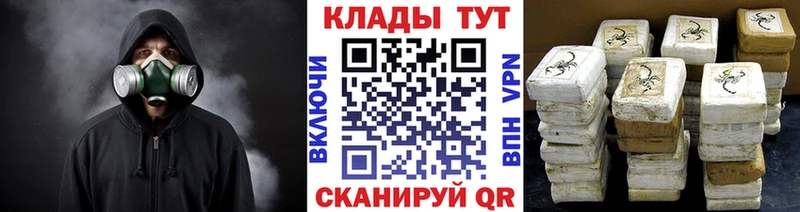 АМФЕТАМИН Усть-Лабинск