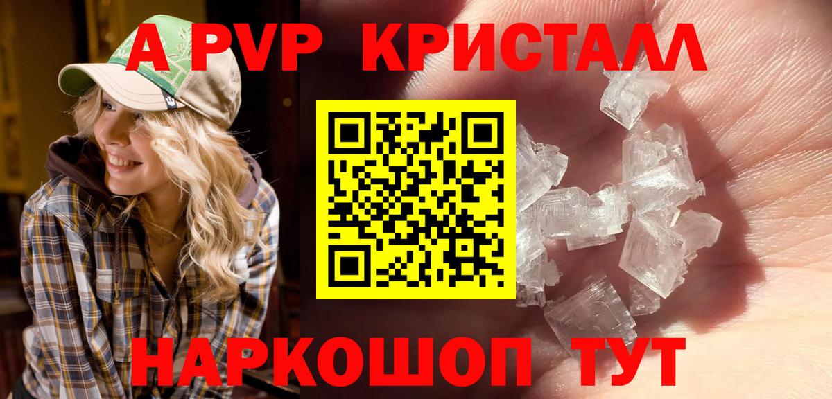 ГАШ Усть-Лабинск