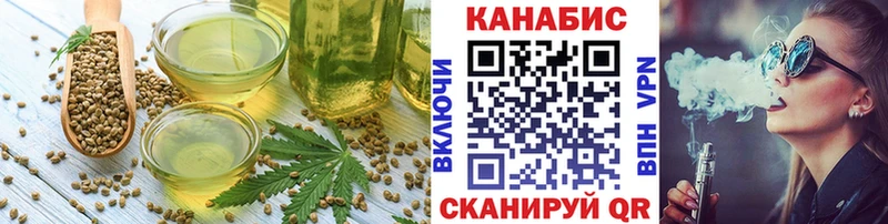 Canna-Cookies конопля Усть-Лабинск
