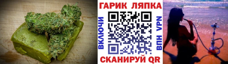 Cannafood марихуана  OMG ССЫЛКА  Усть-Лабинск 