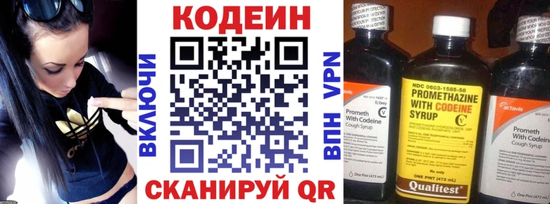 Codein Purple Drank  Усть-Лабинск 