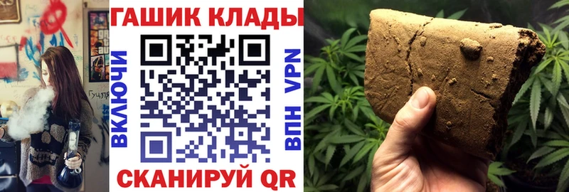 Гашиш Cannabis  Усть-Лабинск 