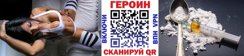 закладки  Усть-Лабинск  ГЕРОИН герыч 