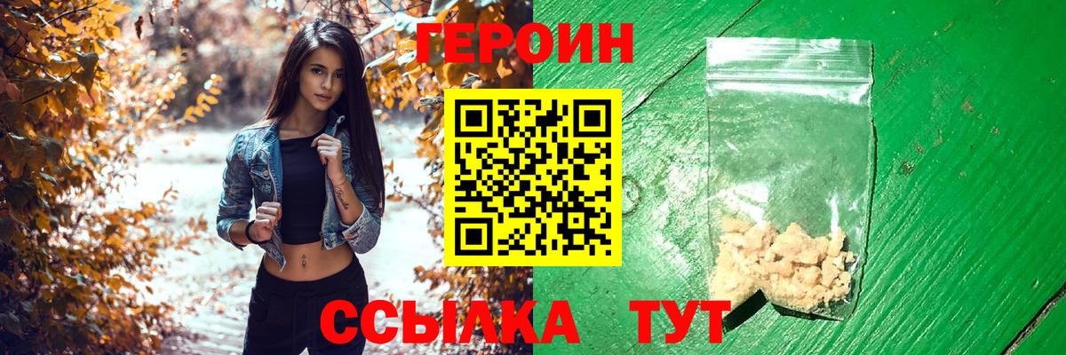 Кокаин  МЕТ  Меф   Усть-Лабинск  МАРИХУАНА  ГАШ  ТГК 