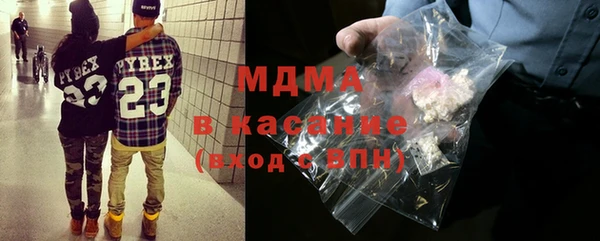 спайс Новозыбков