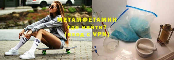 спайс Новозыбков
