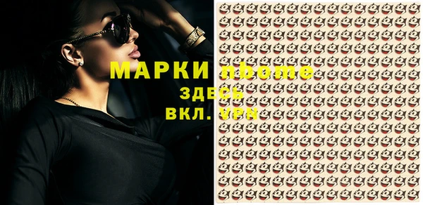 кокаин перу Нягань