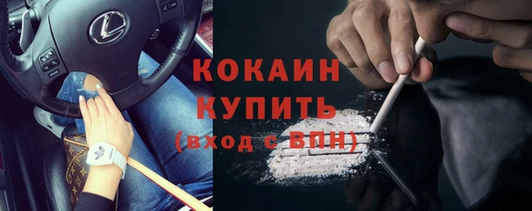 кокаин перу Нягань