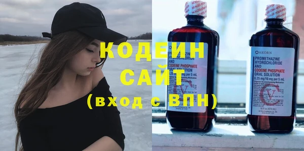 спайс Новозыбков