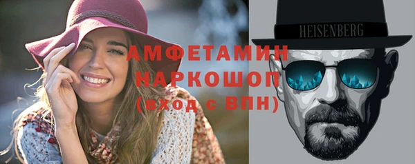спайс Новодвинск