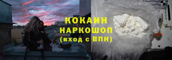 спайс Новозыбков