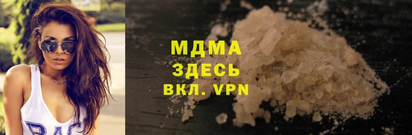 альфа пвп Новокубанск