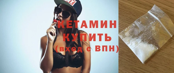 спайс Новозыбков