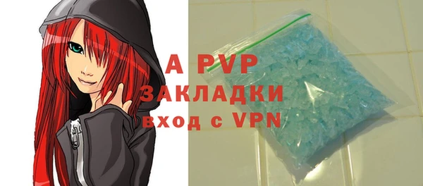 кокаин перу Нягань