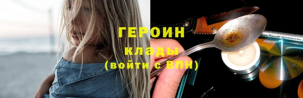 спайс Новодвинск