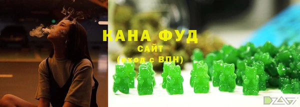 спайс Новодвинск