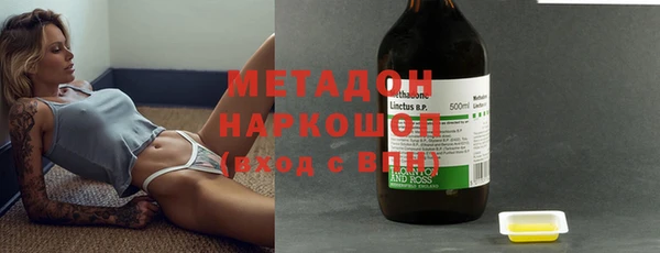 спайс Новодвинск