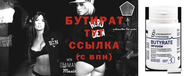 спайс Новодвинск