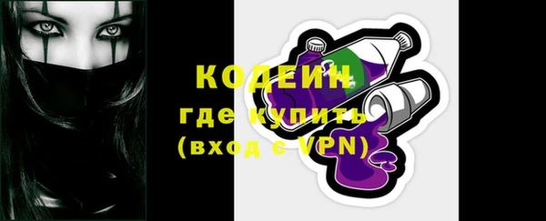 кокаин перу Нягань