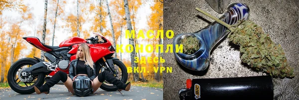 спайс Новодвинск