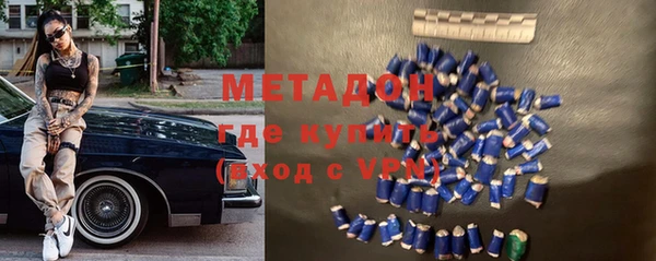 спайс Новозыбков