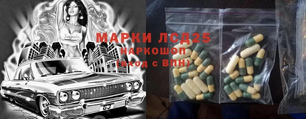 спайс Новозыбков