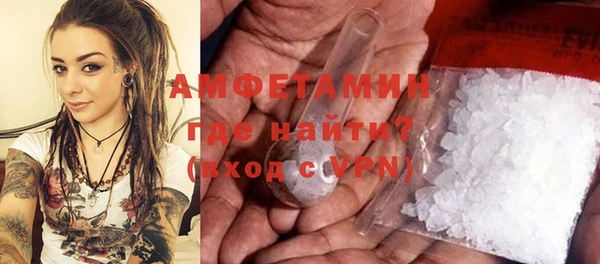спайс Новодвинск