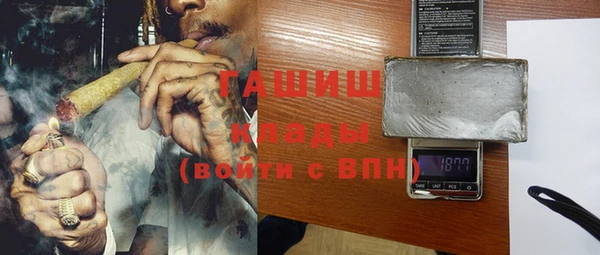 спайс Новозыбков