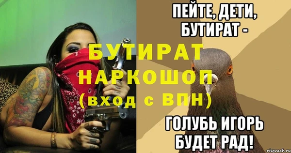 ECSTASY Няндома
