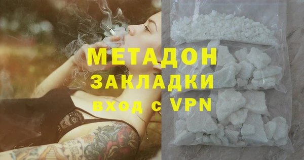 спайс Новодвинск