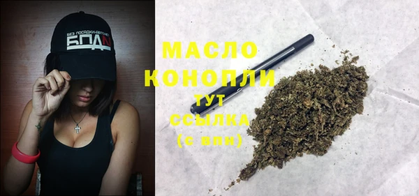 спайс Новозыбков