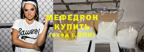кокаин перу Нягань
