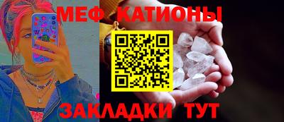 мяу мяу мука Берёзовский