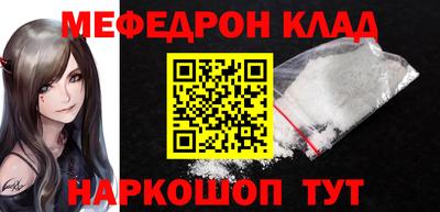 прущий лед Изобильный