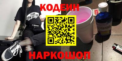 прущий лед Изобильный