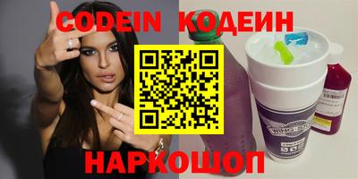 прущий лед Изобильный