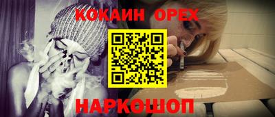 мяу мяу мука Берёзовский