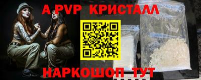 прущий лед Изобильный