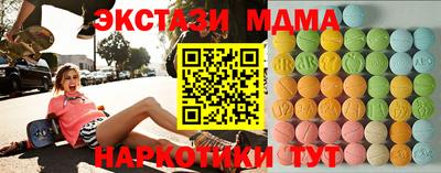 кристаллы Азнакаево