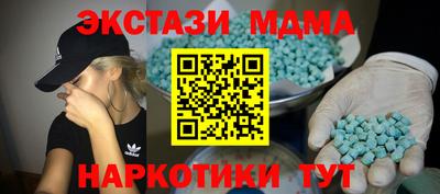мдпв Ипатово