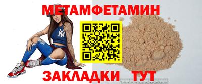 твердый Ирбит
