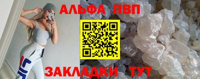 меф VHQ Бийск