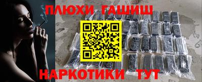 MESCALINE Абинск