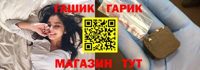 меф VHQ Бийск