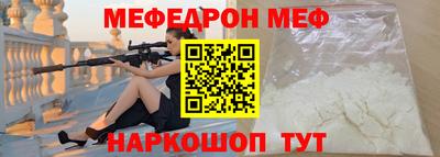 прущий лед Изобильный