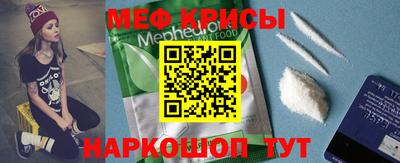 прущий лед Изобильный