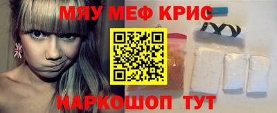 прущий лед Изобильный