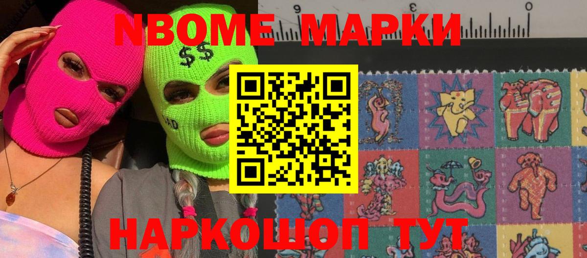 LSD-25 экстази кислота Усть-Лабинск