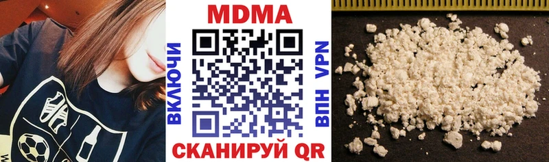 MDMA Molly блэк спрут tor Усть-Лабинск