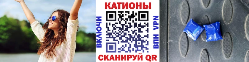 Меф VHQ  купить  цена  Усть-Лабинск 